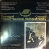 USSR Ministry of Culture Orchestra (dir. Rozhdestvensky G.) -- Shostakovich - Symphonies nos. 11, 9 (2)