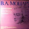 Ensemble of Soloists of the Leningrad Philharmonic (cond. Rozhdestvensky G.) -- Mozart - Symphonies nos. 9, 10, Symphony in G-dur "Lambach" (2)