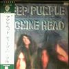 Deep Purple -- Machine Head (3)