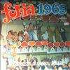 Various Artists -- Folia 1969 (2)
