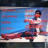Various Artists -- Less Than Zero (Original Motion Picture Soundtrack) (2)