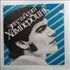 Humperdinck Engelbert -- Same (2)