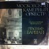 Moscow Chamber Orchestra (cond. Barshai R.) -- Haydn  - Symphony no. 45, Telemann - Concerto for 3 oboes, 3 violins and Continuo (2)