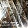 Fiseisky Alexander -- Bach J.S. - Orgel-Buchlein (Organ Chorale Preludes) (2)