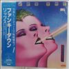 Lipps, INC. -- Mouth To Mouth (2)