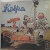 Kaipa -- Inget Nytt Under Solen (2)