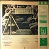Young Jesse Colin -- Light Shine (1)