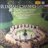 Orpheus -- Haydn J. - Symphonies in C-dur "Maria Teresa", in F-moll "La Passione" (1)