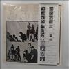 Rolling Stones -- Aftermath (1)