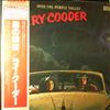 Cooder Ry -- Into The Purple Valley (1)