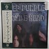 Deep Purple -- Machine Head (3)