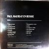 Mauriat Paul -- Paul Mauriat Joue pour Vous: 1. En Russie (1)