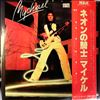 Jackson Mychael (Jackson Myke: ex - Felt) -- Neon Dreams (2)