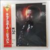 Adderley Cannonball Quintet -- Cannonball In Japan (Cannon-ball In Japan) (2)