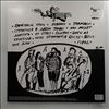Аквариум (БГ / Гребенщиков Борис) -- Десять Стрел (3)