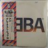 ABBA -- ABBA's Greatest Hits 24 (3)