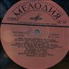 Serfezi Ivica -- Same (1)