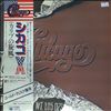 Chicago -- 10 (1)