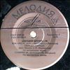 Various Artists -- melody freund-70 (1)