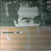 REM (R.E.M.) -- Lifes Rich Pageant (2)