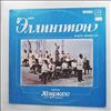 Ellington Duke and His Orchestra /Hodges Johnny and his Orchestra -- Same (2)