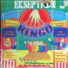 Ekseption -- Bingo (1)