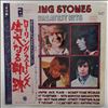 Rolling Stones -- 30 Greatest Hits (2)