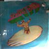 Various Artists -- Special Disco (1)