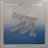 Boney M. Reunion '88 -- Greatest Hits Of All Times - Remix '88 (3)