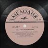 Modern Jazz Trio - Ganelin V./Chekasin V./Tarasov V. (Трио Современной Джазовой Музыки - Ганелин В./Чекасин В./Тарасов В.) -- Con Anima / Jazz Improvisations (Джазовые Импровизации) (1)