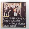 Rolling Stones -- Lady Jane (2)