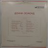 Osmond Donny -- Same (1)