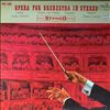 Various Artists -- Opera For Orchestra In Stereo (con. SY Shaffer) (2)