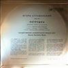 USSR State Symphony Orchestra (cond. Ivanov K.) -- Stravinsky - Petrushka (2)