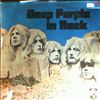 Deep Purple -- In Rock (2)