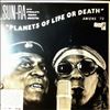 Sun Ra And His Intergalactic Research Arkestra -- Planets Of Life Or Death: Amiens '73 (2)