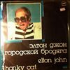 John Elton -- Honky Cat (7) (2)