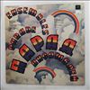 Various Artists -- Парад Ансамблей - 2 (1)