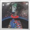 Eloy -- Inside (3)