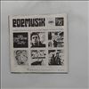 Simon And Garfunkel -- El Condor Pasa / Why Don't You Write Me (2)
