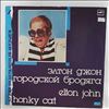 John Elton -- Honky Cat (1)