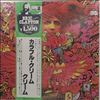 Cream -- Disraeli Gears (3)