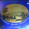 Lithuanian Chamber Orchestra (cond. Sondeckis S.) -- Ancient Music of Vilnius (1)