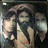Bee Gees -- Spirits Having Flown (1)