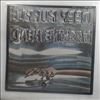Deep Purple -- Machine Head (1)