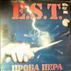 E.S.T. (Э.С.Т. / ЭСТ / Электро-Судорожная Терапия) -- Проба Пера (2)