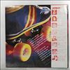 Various Artists -- Roller Disco Sensation (2)