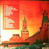 Red Army Choir (Alexandrov Ensemble) -- Lenin Album (2)