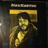 McCartney Paul -- Same (McCartney) (2)