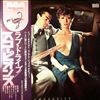 Scorpions -- Lovedrive (1)